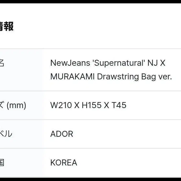 4번째 상품 이미지