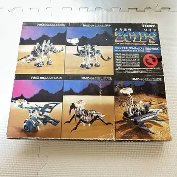 미개봉 미조립 조이드 헬릭 메모리얼 박스 II 1983 ZOIDS