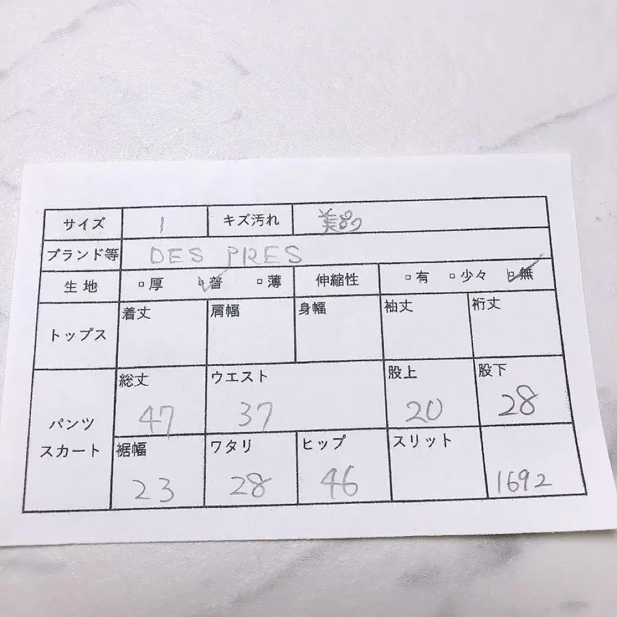 8번째 상품 이미지