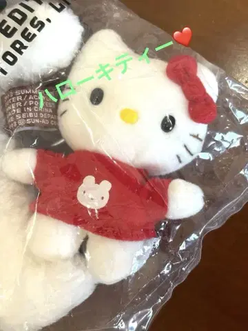 레어! 헬로키티 쇼핑 곰 세이부 백화점 한정 판매 헤이세이 레트로