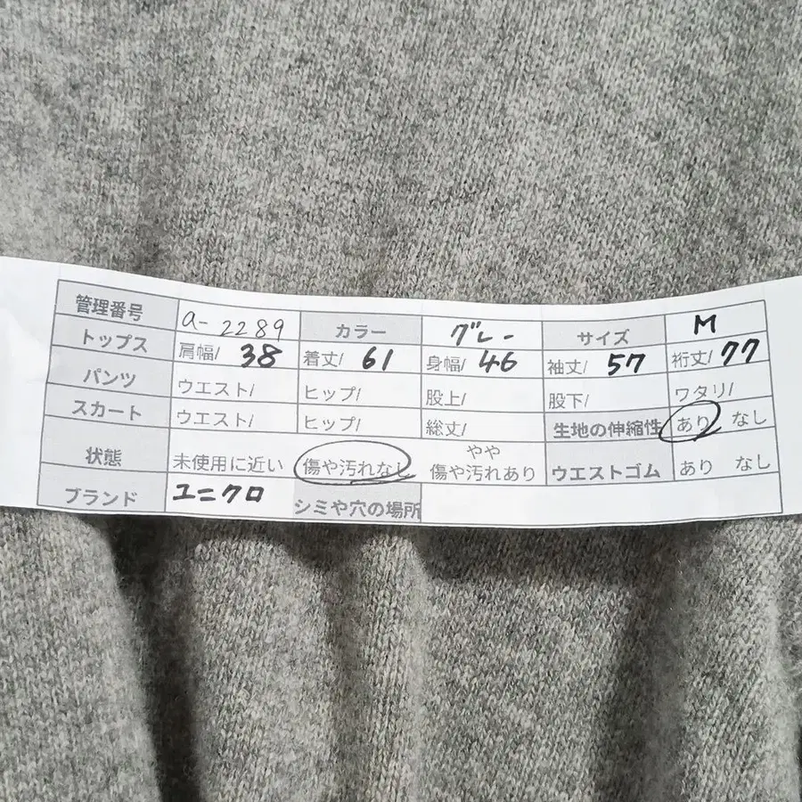 12번째 상품 이미지
