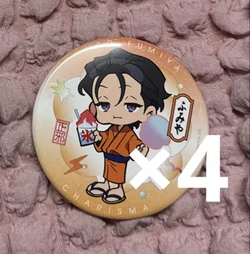 카리스마 이토 후미야 캔뱃지