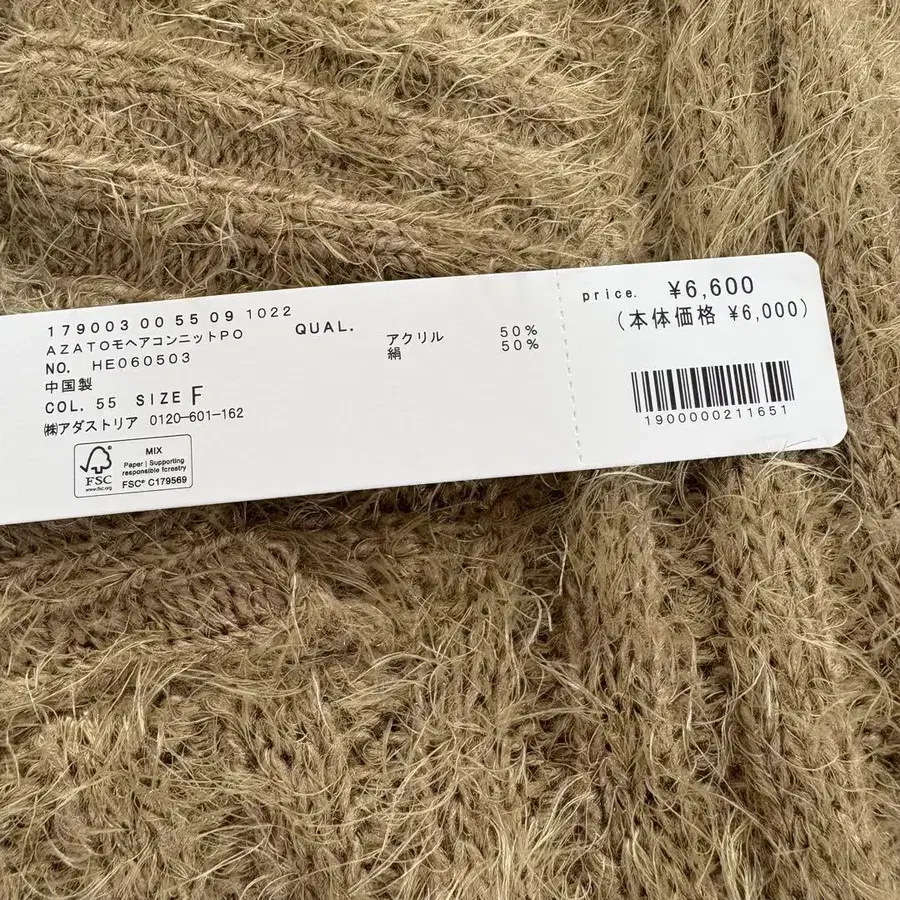 10번째 상품 이미지