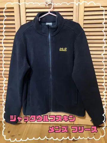 잭 울프 스킨 플리스 남성용 중고 L 사이즈