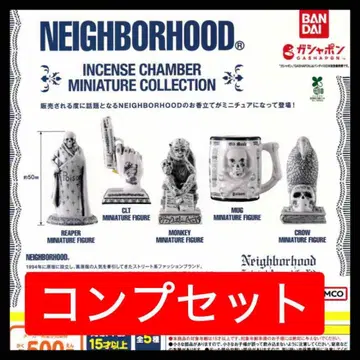 네이버후드 NEIGHBORHOOD 미니어처 전 5종 컴프 가챠