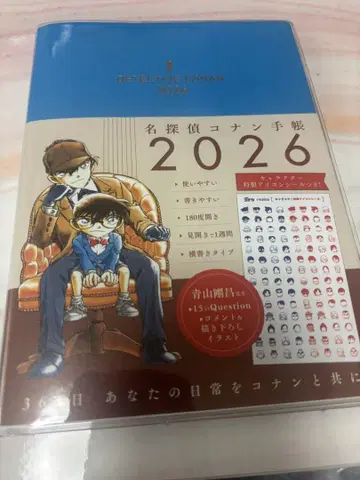 명탐정 코난 수첩 2026년
