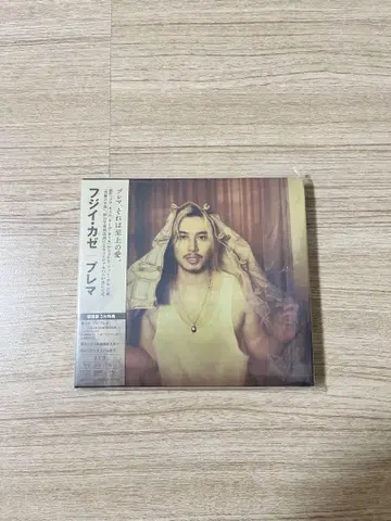 후지카제 프레마 CD
