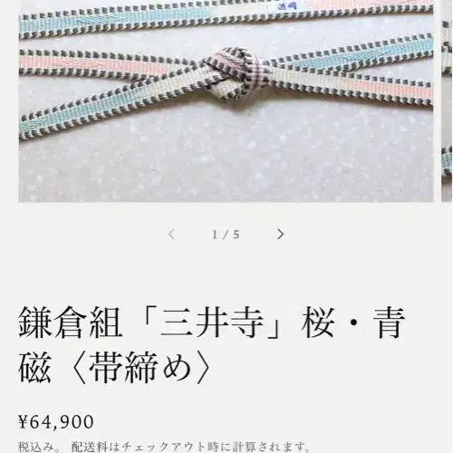 5번째 상품 이미지
