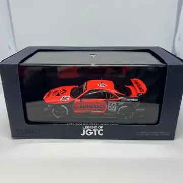 에브로 1/43 ARTA SKYLINE R33 1998 AUTOBACS