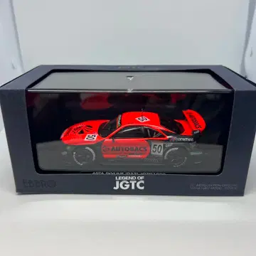 에브로 1/43 ARTA SKYLINE R33 1998 AUTOBACS