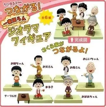 마루코는 아홉살(치비 마루코짱) 이어지는! 디오라마 피규어 전 6종