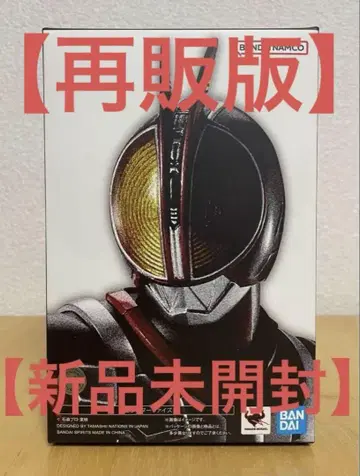 [ 미개봉 새상품 ] S.H.Figuarts 진골조제법 가면라이더 파이즈