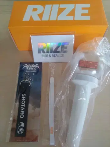 RIIZE 응원봉 & SHOTARO 키링 세트
