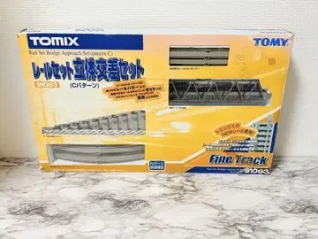 TOMIX 91063 레일 세트 입체 교차 세트 C 패턴 [구형 패키지]