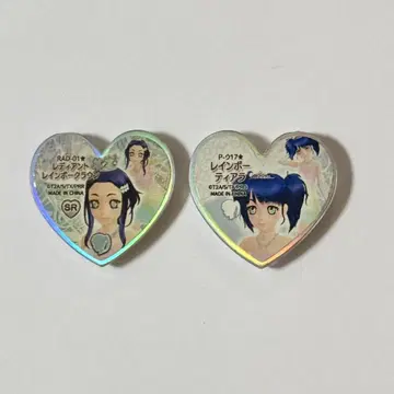 프리즘스톤 레인보우 티아라 레디언트 레인보우 크라운