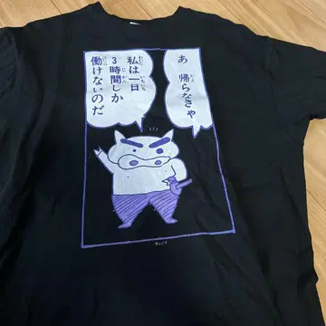 짱구는 못말려(크레용 신짱) 부리부리자에몽 T셔츠 XL