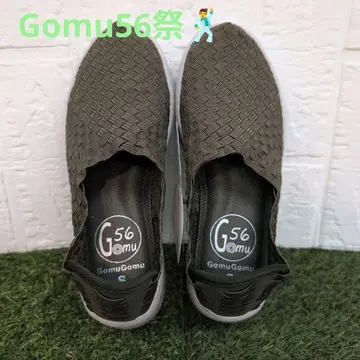 Gomu56 V컷 슬릿 슬립온 S 사이즈