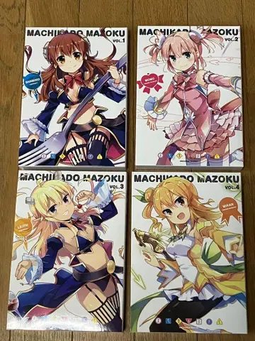 애니메이션 마지카노마조쿠 Blu-ray 전권
