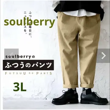 서울리 보통 팬츠 3L