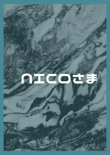 nico님