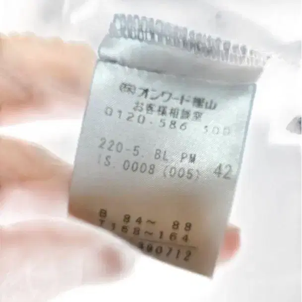 7번째 상품 이미지