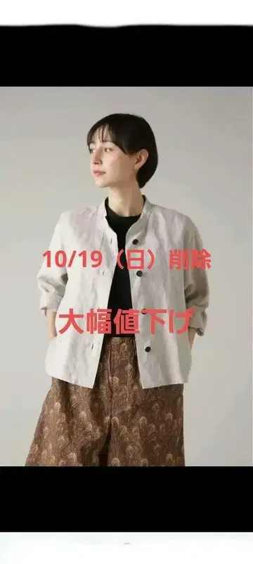 2044 SS 셔츠 다크 그린 가격 대폭 인하 10/19 (일) 삭제