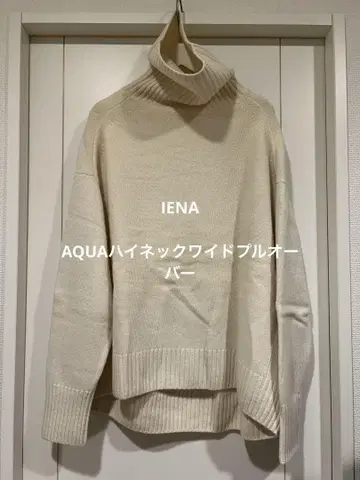 IENA AQUA 하이넥 와이드 풀오버