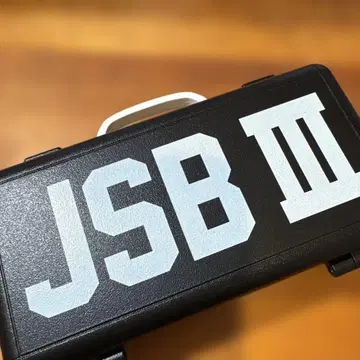 JSB III 야마시타 켄지로 프로듀스 굿즈