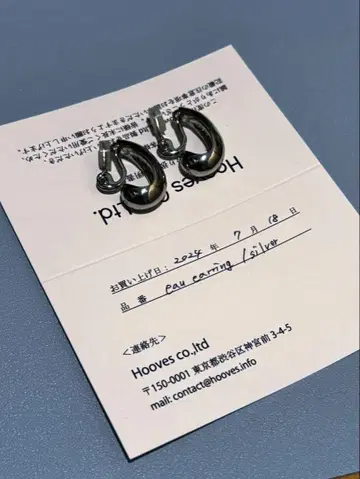 iris47 실버 귀찌