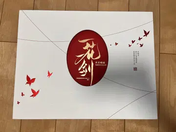 천관사복 설정 자료집 일화일검 애니메이션 천관사복