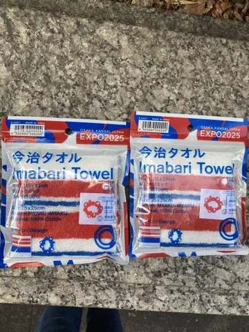 훼미리마트 손수건 이마바리 타월 오사카 간사이 만박 미야쿠미야쿠 2개