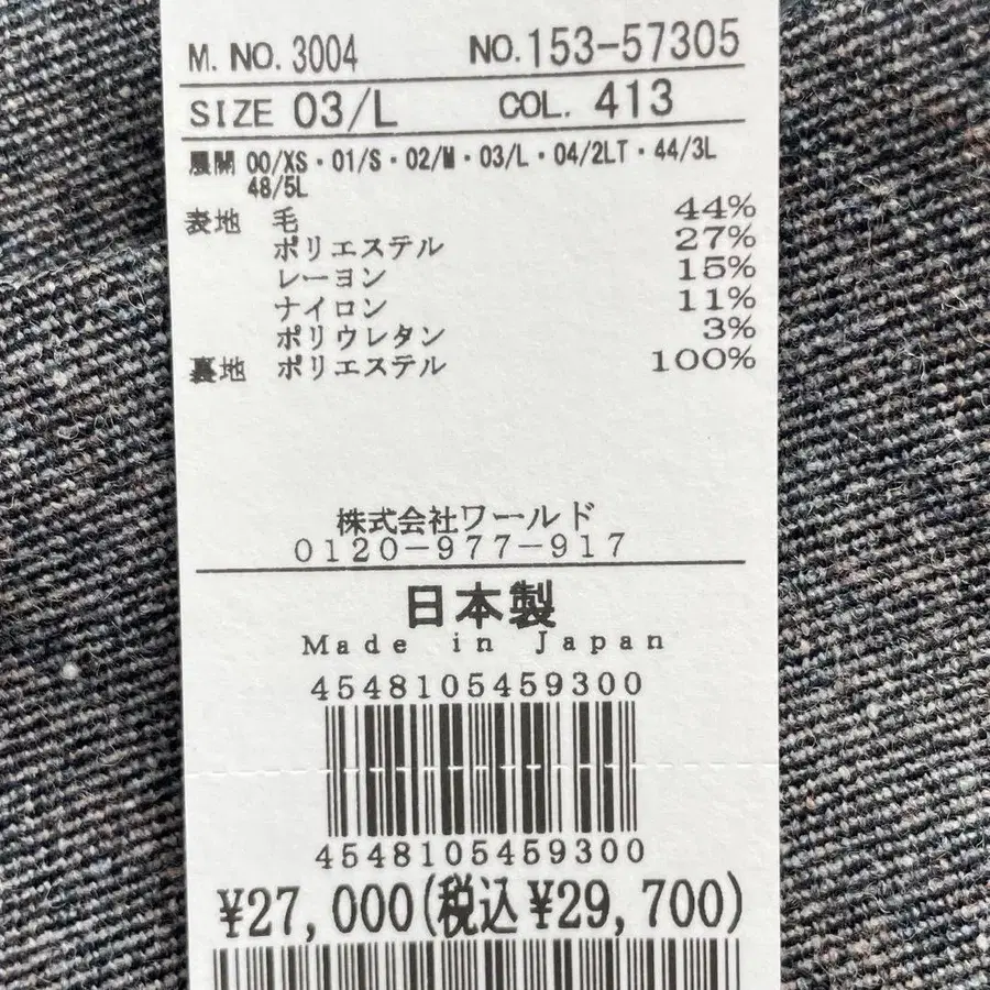 11번째 상품 이미지