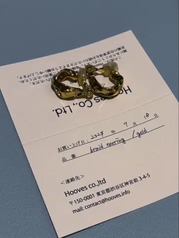 iris47 골드 귀찌