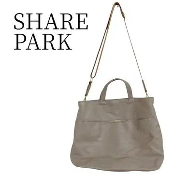 SHARE PARK 셰어파크 베이지 숄더백