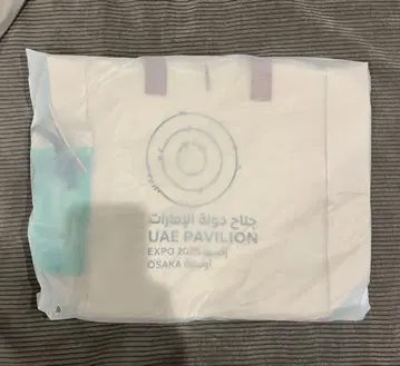 [ 새상품 ] 오사카 간사이 만박 UAE PAVILION 아랍관 토트백