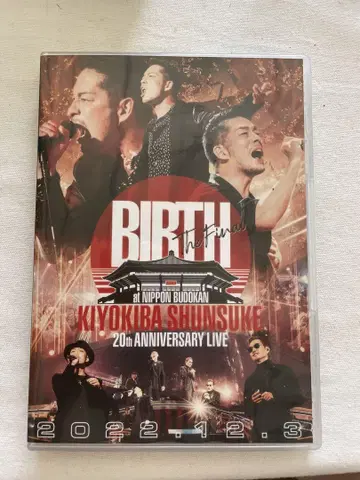 KIYOKIBA SHUNSUKE BIRTH the final DVD