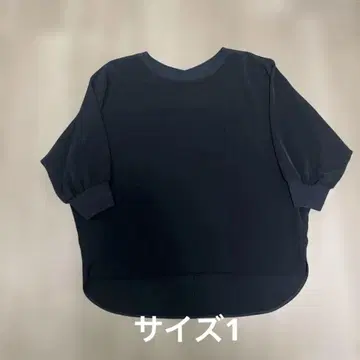 밴야드 스톰 돌먼 더블 크로스 풀오버 사이즈 1