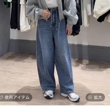 LOWRYS FARM 이지 배럴 데님 팬츠 L 사이즈