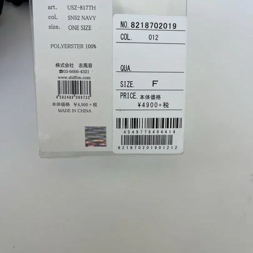 6번째 상품 이미지