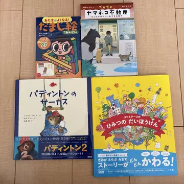머리가 좋아지는! 착시 그림 1학년 / 4권 세트
