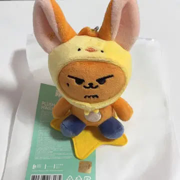 TXT 뿔바투 팬 봉제 인형 키링