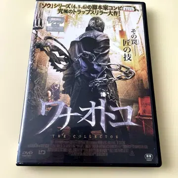 [ 렌탈 완료 DVD ] 와나오토코