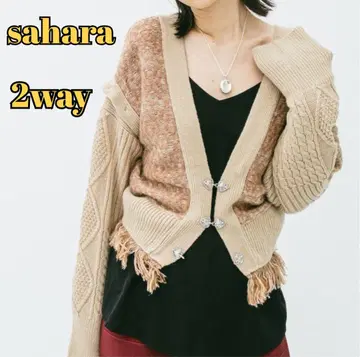새상품급 sahara 2way 바이컬러 니트 가디건 베스트 베이지 계열