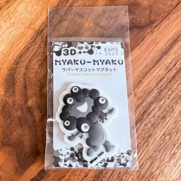 오사카 간사이 박람회 미야쿠미야쿠 3D 러버 마스코트 마그넷 흑백 B