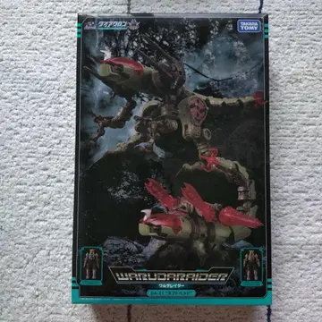 다이아클론 와루다레이더 DA-31 랩토 헤드