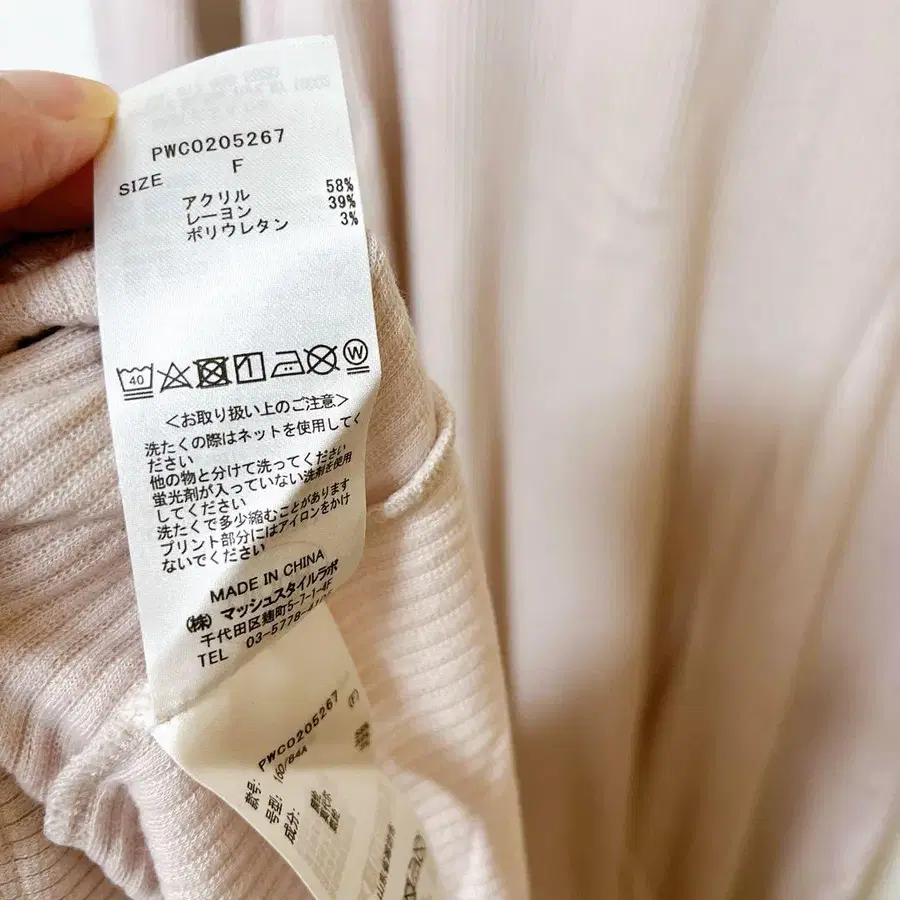 7번째 상품 이미지