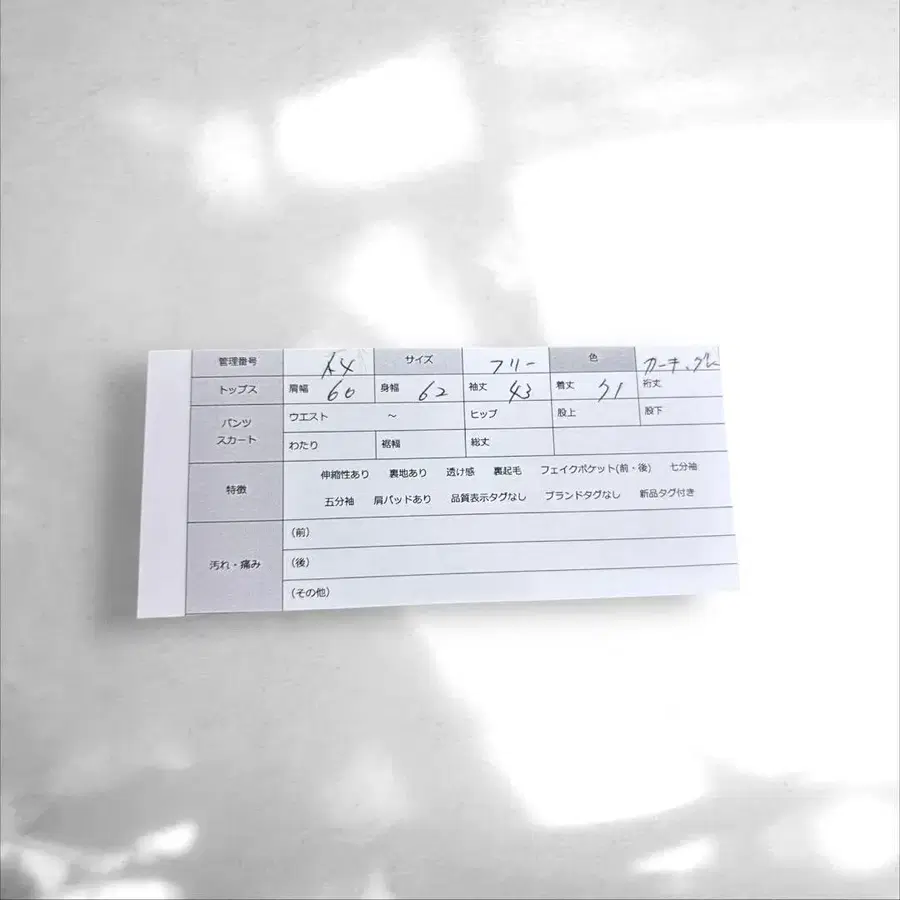 10번째 상품 이미지