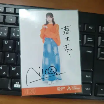 새상품급 NICO WHITE SCORPION 친필 사인