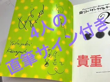 [ 귀중 ] 사인 포함 쿠리코더 콰르텟 악보집 리코더 우쿨렐레 등