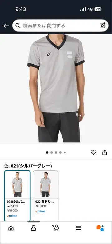 농구 심판 JBA 공인